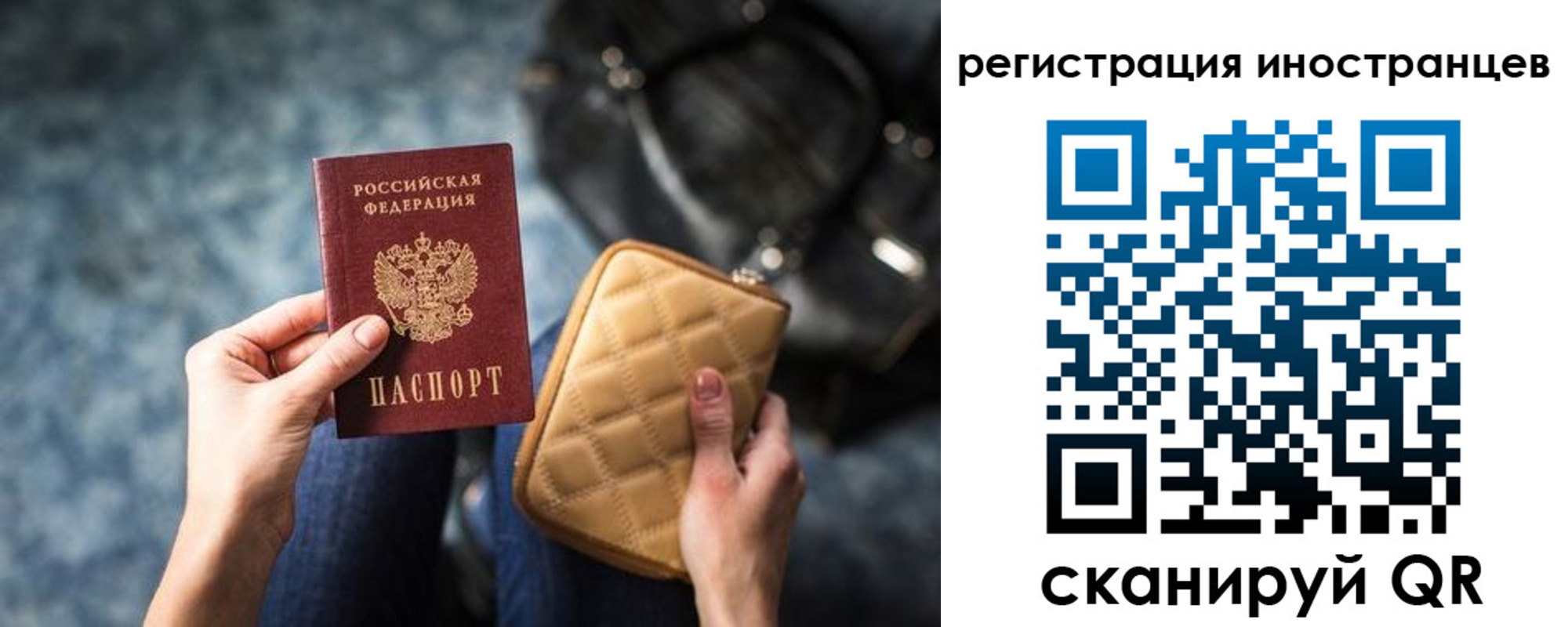 временная регистрация адрес в Тутаеве