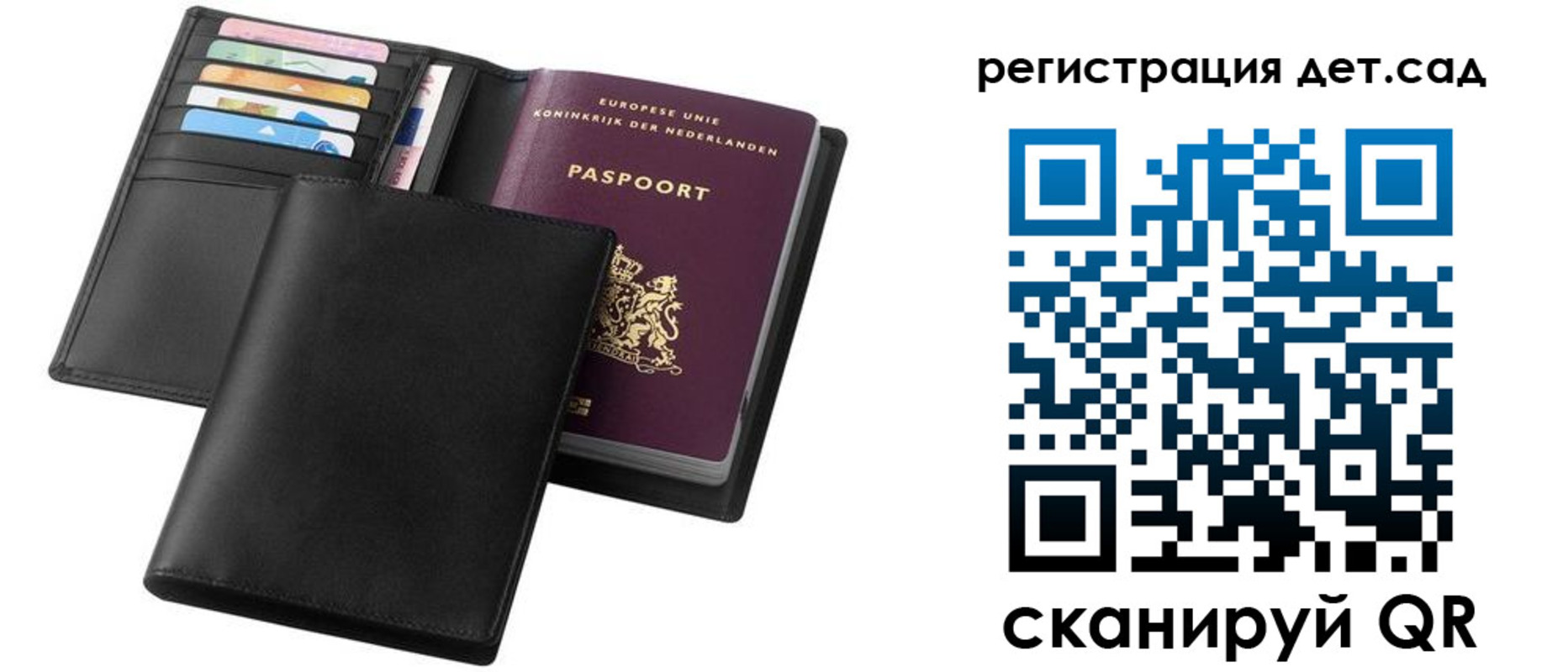 прописка в квартире в Тутаеве